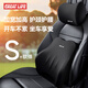 GREAT LIFE汽車頭枕腰靠套裝記憶棉車用護頸枕腰枕車載護腰腰部靠墊枕頭腰墊