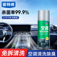 固特威汽車空調(diào)清洗劑 車居兩用空調(diào)免拆洗清洗劑汽車用品450ml