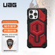 UAG 磁吸支點殼【京倉發(fā)貨】適用蘋果iPhone16promax手機殼輕薄防摔保護殼商務(wù)款 【磁吸款】尊貴系列中國紅
