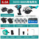 大藝電鋸鋰電無(wú)刷電圓鋸電動(dòng)扳手套餐木工手提鋸圓盤(pán)鋸手電鋸六寸 大藝六寸+560扭扳手6.0雙電雙沖 大藝電圓鋸+扳手套餐