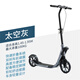 迪卡儂（DECATHLON）成人滑板車可折疊高度可調(diào)節(jié)代步車便攜通勤兩輪車C900 新款頂配版C900太空灰1.45-1.95m