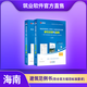 正版 海南省建筑工程竣工驗收資料表格填寫范例與指南 海南省建筑范例書 資料員參考書
