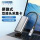 阿卡西斯 hdmi視頻采集卡PS4/Switch/NS電腦攝像機游戲直播usb高清視頻采集盒 【標準款USB2.0】1080P30Hz采集