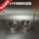 居萊福煎蛋模具 商用長(cháng)柄圓形煎蛋器煎蛋圈煎餅模煎蛋模具心型煎蛋 加厚圓形304不銹鋼