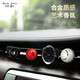 艾夢(mèng)·露兒（Aimer Leurre）汽車出風(fēng)口香水高檔車載香薰車用香氛法國(guó)植物精油車內(nèi)淡香除異味 【巧克力-白】黑加侖風(fēng)衣