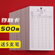 颯驕新款500張倉庫存料卡物料卡物料標識卡材料卡出入庫進(jìn)銷(xiāo)存物資收發(fā)卡片產(chǎn)品庫存狀態(tài)標識牌貨架懸掛標 【升級加厚款】雙面存料卡/5包/共500張/+5支