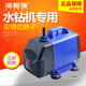 海格瑞水鉆水泵切割機(jī)氬弧焊迷你小型微型冷卻循環(huán)開孔機(jī)打洞機(jī)抽潛水泵 75瓦帶提手款揚(yáng)程3.5米寶塔款