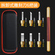 雕刻刀鎢鋼篆刻刀木工套裝紙雕可拆卸手工木雕工具玉石印章雕刻 6把套裝