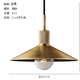 美式復(fù)古全銅小吊燈工業(yè)風(fēng)創(chuàng)意餐廳吧臺(tái)咖啡廳服裝店火鍋店小吊燈 A款鐵藝款-銅色 熱銷款（送光源
