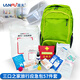 LANFU藍夫車載年檢應(yīng)急包轎箱內(nèi)消防逃生救援包氣溶膠滅火器手電安全破窗錘 車載雙肩包【57件套】LF-21206