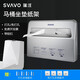 瑞沃（SVAVO）馬桶紙盒 衛生間坐廁紙架 一次性馬桶坐墊紙巾盒1/2 VX781銀色(可粘貼/可打孔)