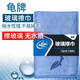 龜牌（Turtle Wax）洗車毛巾玻璃擦車毛巾擦車布汽車加厚吸水經(jīng)典拋光擦巾下蠟拋光 玻璃擦巾