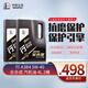 長(zhǎng)城潤(rùn)滑油 金吉星 行系列A3B4 5W-40 全合成機(jī)油 維修保養(yǎng) 汽車用品 4L*2瓶