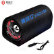 雅奇仕 車(chē)載音響低音炮24V/220v汽車(chē)貨車(chē)家用大音量藍牙音箱戶(hù)外便攜式喇叭 隧道形 6英寸藍牙免提通話(huà)版