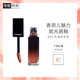 香奈兒（Chanel）魅力炫光唇釉5.5ml(83號炫光橘棕) 黑管鏡面唇彩口紅禮盒裝送女友
