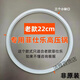 菲仕樂(lè)Fissler高壓鍋專(zhuān)用密封圈硅膠圈不銹鋼壓力鍋皮圈22/26配件 老款22CM菲仕樂(lè)專(zhuān)用密封圈