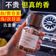 Qidian汽車(chē)香水 車(chē)載香薰高檔車(chē)用古龍香水杯座式車(chē)內(nèi)持久除味精油香薰 【經(jīng)典古龍】160ml