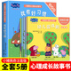 小豬佩奇繪本故事書(shū)全套 兒童繪本0-3-6-8歲幼兒園寶寶睡前故事親子早教書(shū) 我有好習慣全5冊注音版 小豬佩奇心理成長(cháng)故事書(shū)