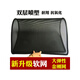 現代全新勝達名圖IX25IX35ix45八代索納塔九汽車(chē)水箱防護網(wǎng)防蟲(chóng)網(wǎng)