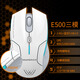 新貴E500充電無(wú)線(xiàn)藍牙鼠標雙模三模辦公游戲有聲鼠標藍牙5.0/3.0筆記本ipad電腦平板商務(wù)辦公通用便攜 【2.4G無(wú)線(xiàn)+藍牙】白色有聲+可充電