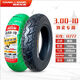 朝陽輪胎真空胎3.00-10電動(dòng)車外胎電瓶車鋼絲防爆胎300-10+ 3.00-10八層外賣小哥專用H777