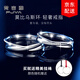 梵吉雅莫比烏斯環(huán)情侶戒指一對活口925銀對戒日食指刻字指環(huán)禮物送女友 動(dòng)心款開(kāi)口一對價(jià)(當/隔日達）
