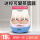 領(lǐng)銳（lingrui）蒸蛋器迷你宿舍煮蛋器自動(dòng)斷電煮雞蛋器小型多功能全自動(dòng)低功率3個(gè)蛋小容量早餐神器 藍色