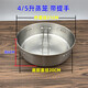 適配九陽(yáng)土灶原釜鐵釜4L5升電飯煲配件304不銹鋼蒸籠40N1/40T7 4升5升球釜原釜內膽蒸盤(pán)