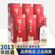 瀘州老窖特曲 五年 2013年 濃香型白酒 52度 500ml 中秋送禮年貨喜宴 52度 500mL 6瓶 整箱裝