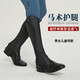 八尺龍（BASLONG）馬術(shù)護(hù)腿舒適透氣騎馬護(hù)腿恰卜斯男女成人兒童裝備春秋八尺龍馬具 黑色 2XL