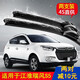 適用于江淮瑞風(fēng)S5汽車(chē)無(wú)骨雨刮器一對12-13-14-15-16-17款年靜音膠條配件原裝前后雨刷片 江淮瑞風(fēng)S5【前雨刷一對】