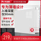 e代家園/GRY11-40/薄款/90mm深度/弱電箱家用空箱/多媒體集線箱信息箱 玻璃面板款