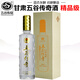 五谷傳奇專(zhuān)營(yíng)店 甘肅五谷傳奇酒精品級濃香型白酒皮箱禮盒裝高度純糧食酒 52度 500mL 1瓶