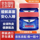Vicks美國進(jìn)口Vicks通鼻膏Baby balsam嬰兒鼻塞通氣舒緩膏寶寶按摩膏澳洲進(jìn)口 Vicks嬰幼兒鼻塞通鼻膏50G*2罐