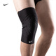 NIKE耐克專業(yè)運(yùn)動護(hù)膝籃羽毛球登爬山半月板防護(hù)N1000674010兩只L