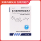 [利甘清]富馬酸丙酚替諾福韋片 25mg*30片 1盒裝 25年12月過(guò)期