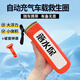 格術(shù)落水保救生圈車(chē)載破窗自動(dòng)充氣急救神器汽車(chē)自救包家用便攜大浮力落水?！臼掷詣?dòng)充氣+破窗錘】