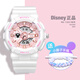 迪士尼（Disney）電子手表女學(xué)生女孩運(yùn)動(dòng)防水初中生高中生女生兒童手表機(jī)械 玫瑰金奶白