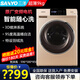 三洋Sanyo/帝度悅凈DG-F100570BHI全自動變頻滾筒洗衣機烘干W 9公斤變頻高溫洗中途加衣金色