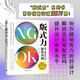 版式力：提升版面設(shè)計(jì)的配色法則 優(yōu)秀的配色會(huì)提升整個(gè)版面的質(zhì)感 一般書講透配色對版面提升的關(guān)鍵技巧
