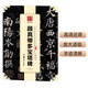 華夏萬卷 中國書法傳世碑帖精品 楷書顏真卿多寶塔碑 毛筆書法原帖拓本字帖 成人學(xué)生臨摹古帖 簡體旁注