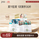 三生花百雀羚出品 護膚化妝品 玻尿酸補水亮膚保濕清潔提亮嫩膚面膜30片