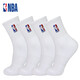 NBA運(yùn)動襪子男秋季中筒棉襪加厚毛圈44-47加大碼跑步毛巾底籃球襪4雙