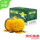 綠行者 貝貝南瓜凈重3斤單果300g+板栗南瓜粉糯新鮮蔬菜山東源頭直發(fā)
