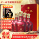 金六福白酒 福酒 500ml 糧食固態(tài)釀造 紅瓶 喜宴慶典結婚禮白酒節日送禮 50.8度 500mL 6瓶 銘釀玖號