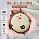 瀚覽 暖手寶充電迷你可愛便攜熱水袋暖水袋usb暖寶寶電暖寶 麋鹿【1萬毫安數(shù)顯溫控+ 充電寶+絨布袋】