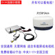季風(fēng)島房車(chē)床車(chē)電視天線(xiàn)通用全自動(dòng)汽車(chē)用動(dòng)中通電視接收機頂盒全國通用 12V自動(dòng)天線(xiàn)V290全套(新疆不適)