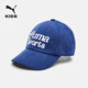 彪馬PUMA彪馬官方正品 新款兒童簡(jiǎn)約帽子休閑棒球帽休閑時(shí)尚 牛仔深藍88301 YOUTH