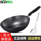順達(dá)(SND) 無(wú)涂層精鐵炒鍋防銹鐵鍋 電磁爐通用 9133 無(wú)副手柄 30cm