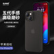 麥麥米適用iPhone 15手機殼 精孔超薄原創(chuàng  )輕奢蘋(píng)果15手機商務(wù)簡(jiǎn)約殼 蘋(píng)果15丨精孔超薄微磨砂丨透明黑